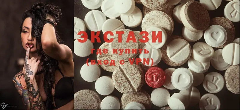 Ecstasy 250 мг  Бирюсинск 