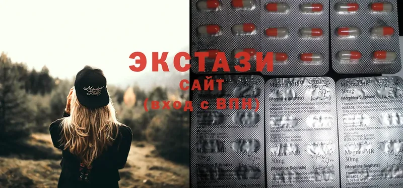 Ecstasy 250 мг Бирюсинск